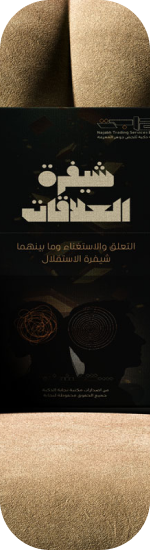 كتاب ثاني